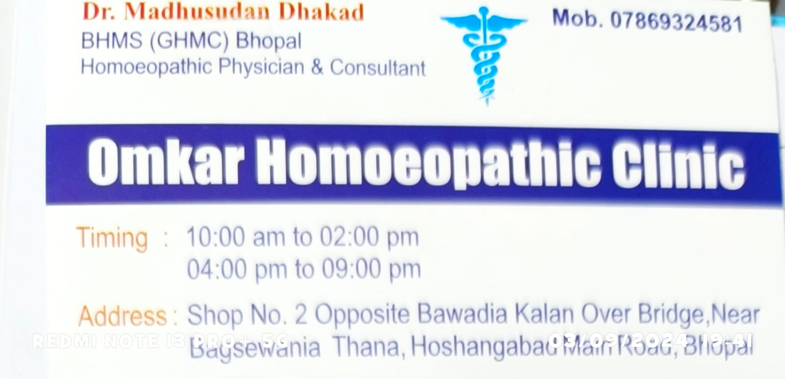 Omkar Homoeopathic Clinic